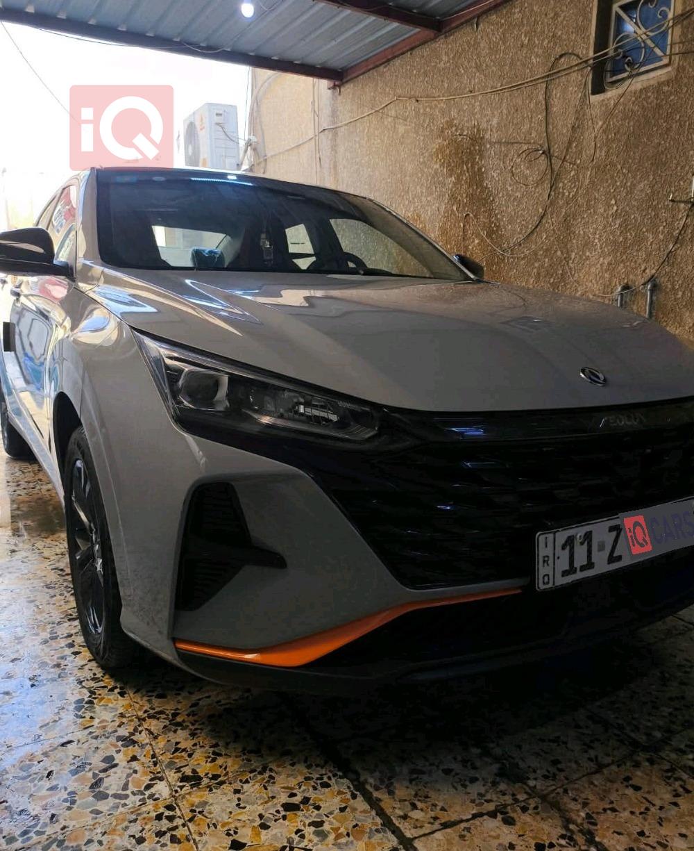 دونج فينج شاين